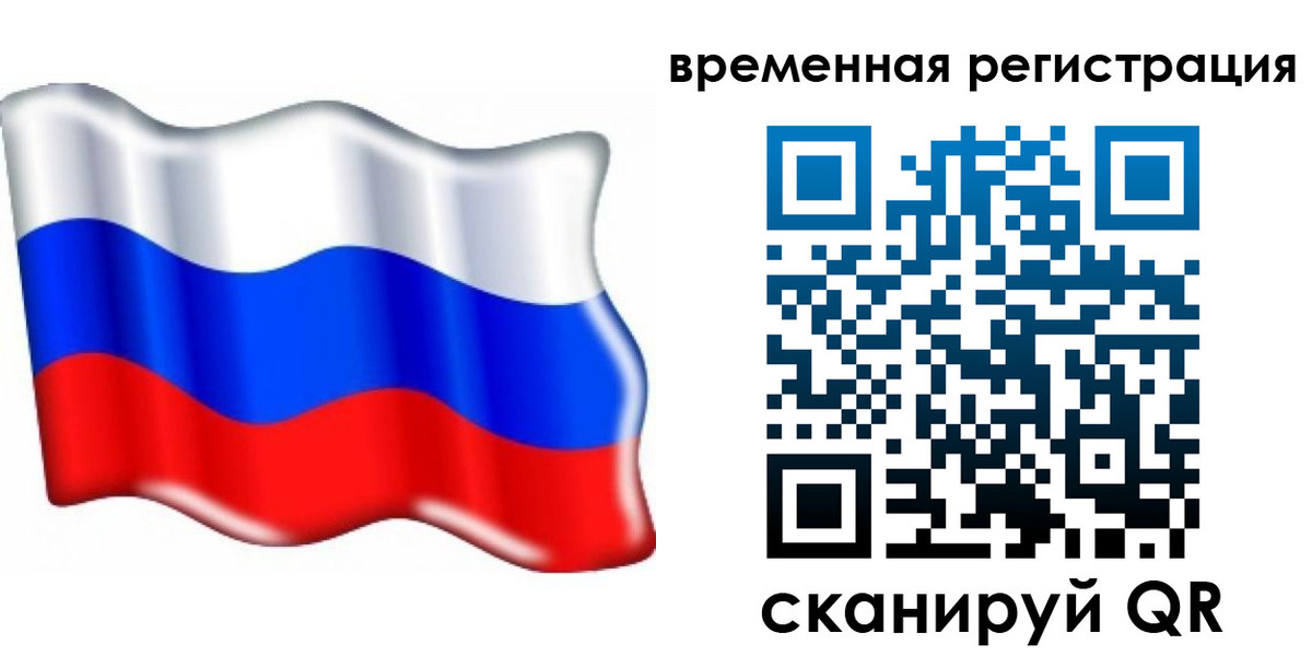 найти адрес прописки в Ливны