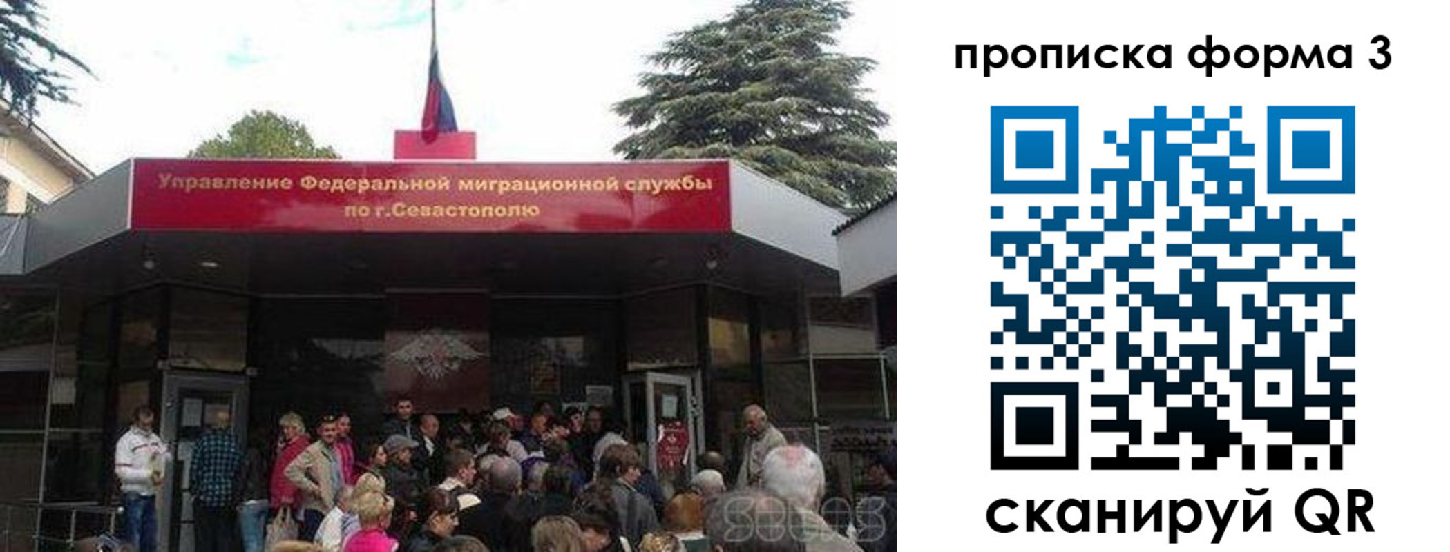 прописка ребенка в Ливны