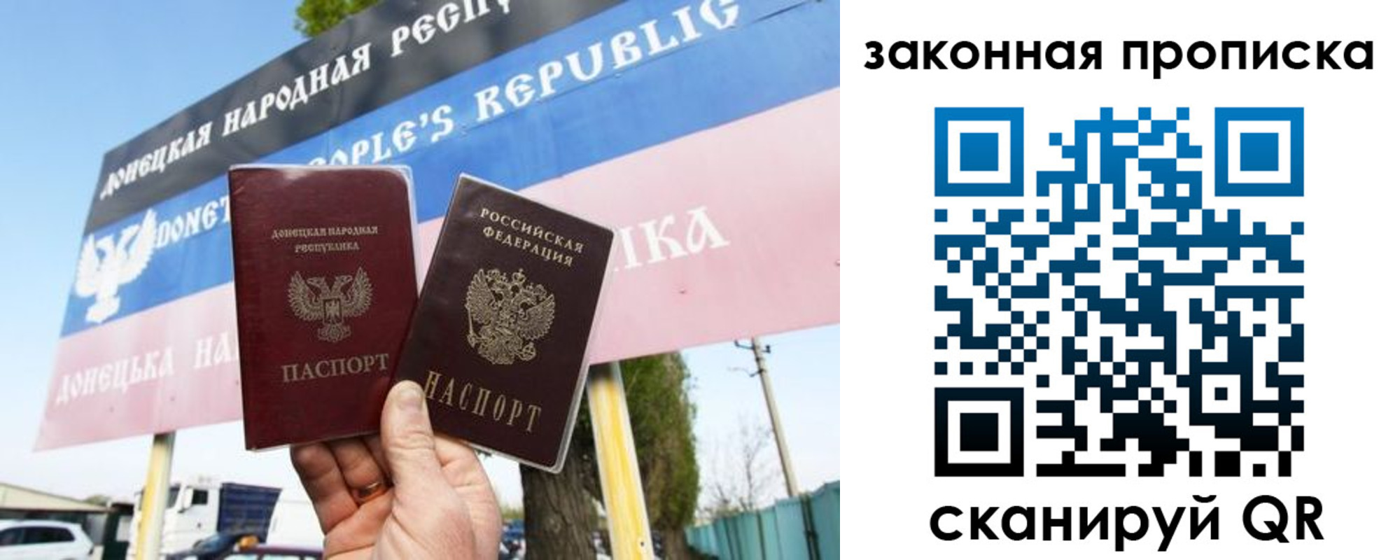 временная регистрация в Ливны