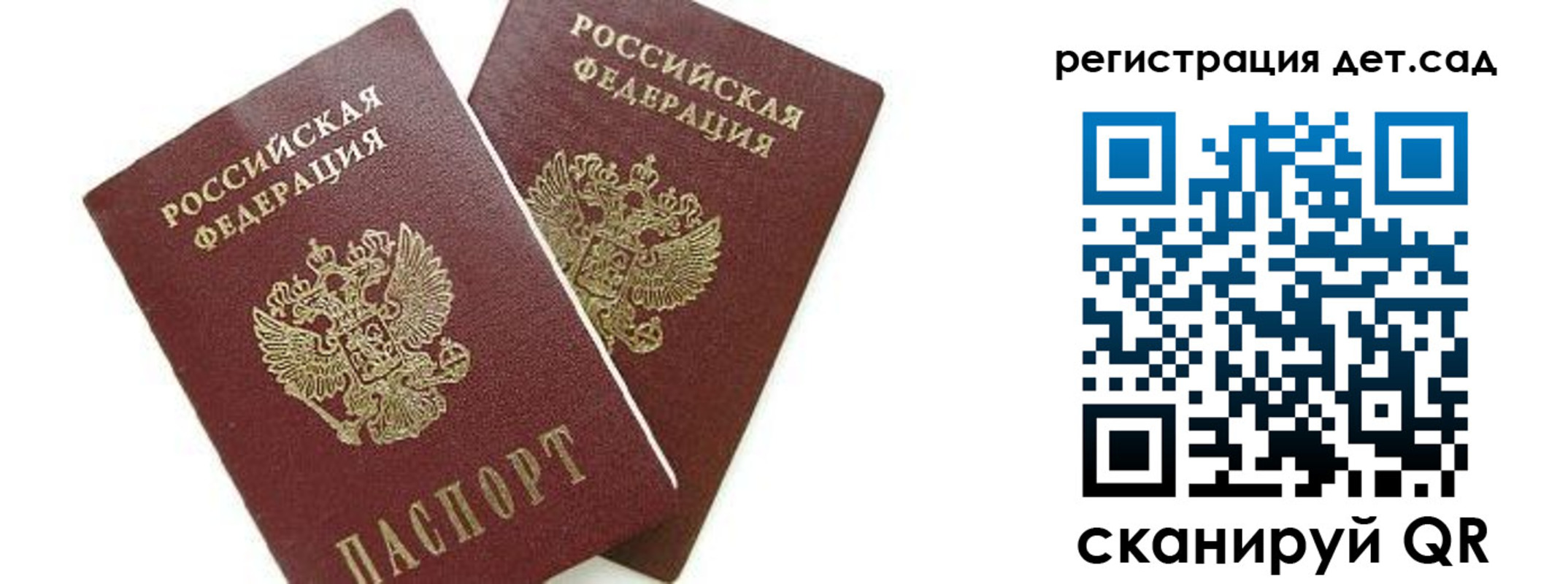 форма 3 в Ливны