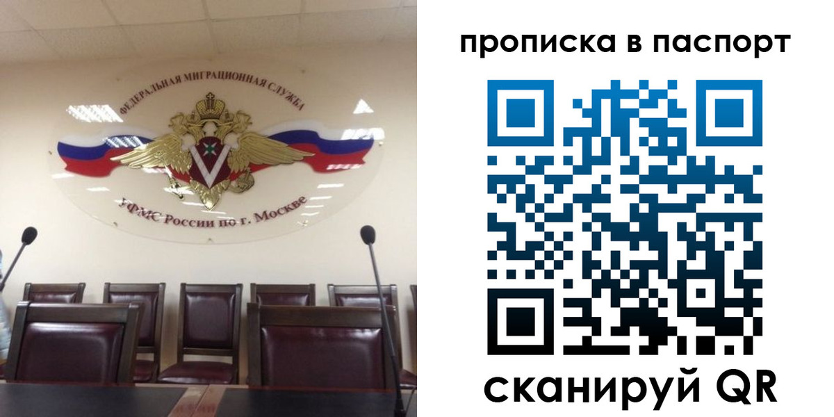 регистрация в Ливны