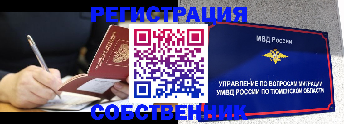 форма 3 в Ливны