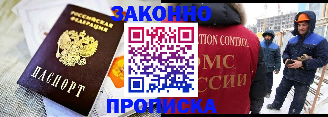 регистрация для дет. сада в Ливны